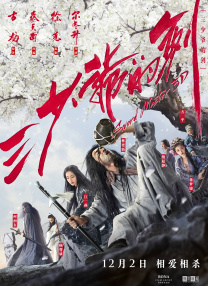 中文字幕第页